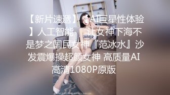 STP32355 《最新重磅新瓜速吃》万元定制虎牙人气舞蹈才艺主播极品女神【桃一】私拍~情趣SM假屌露奶露逼艳舞紫薇挑逗~炸裂