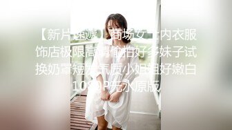 G奶模特JKF女郎希亞與男友性愛自拍被破解流出