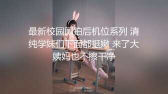 身材高挑性感大长腿翘着美臀露出逼逼忍不住口干舌燥鸡巴硬猛力插进去抽送深入