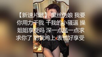 【骚宝】偷_拍 中医SPA 老婆闺蜜来求诊 服务一次到位！~~--外面有客人 还是开操_ 直夸比我老公厉害