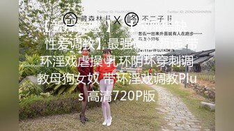 【新速片遞】   单位领导酒店约炮身材丰满的女下属❤️穿上情趣黑丝完美露脸原档流出