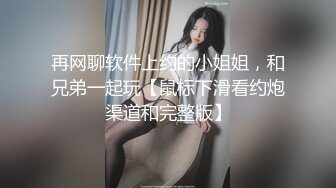 终于干了表姐叫声好听多姿势内射