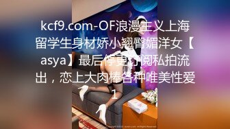 《人气网红最新》露脸才是王道！推特28万粉无毛馒头逼36D纯欲少女【兔子布朗尼】私拍2 百合露出调教啪啪多种多样 (19)