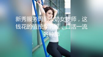 Onlyfans 台湾网红吴梦梦 三个女人一台戏 还有一个粉嫩的白虎B