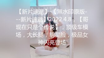 无水印10/26 健身猛男公狗腰火力全开巨屌后入爆操开档黑丝女神瑜伽教练VIP1196