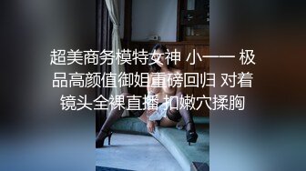  网爆校园霸凌门事件披肩长发学妹放学被混混拦住,扒光她衣服拳打脚踢用甩棍插逼拍视频实在太可恶