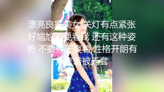 隱藏版 夏暮光&amp;肉包 首次全裸合體 豪宅雙女仆餐桌上的激烈碰撞 [99P+1V/407M]