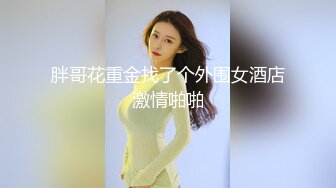 【新片速遞】这一对男女真会享受，开房玩游戏入迷，玩的高兴就揉揉奶子捏捏逼，白嫩丰腴身材啪啪一顿猛插啪啪噗嗤爽【水印】[1.88G/MP4/01:05:56]