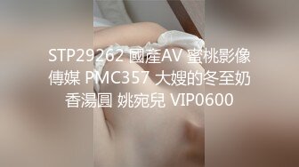 S级身材极品巨乳留学生妹妹发情中 被外国男友捆绑调教成肉便器