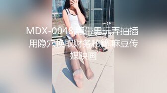   两个18岁的极品可爱小萝莉女同，脱光光互相舔对方粉逼，大叔出场 忍不住要参与