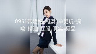 韩国高质量黑丝高跟情侣「henry_sera」「sarah579」OF私拍 撩了个羞涩肌肉男没想到非常耐操干了两次1