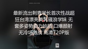 小母狗早操预告二