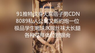 CB站欧美女神【Uwuxo】极品高潮脸~阿黑颜~口足交抖臀道具自慰大秀【145V】 (81)