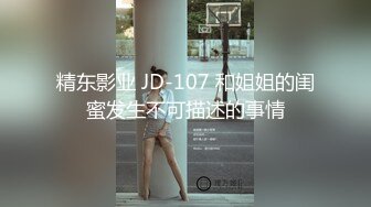 【新片速遞】  2024-4-15【大吉大利】包臀裙极品外围美女，气质笑起来甜美，扒下衣服吸奶头，大屁股猛猛坐，交叉姿势爆操[1.29G/MP4/01:27:09]