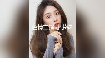 小白裙新人极品美女！顶级纤细美腿！脱下内裤无毛小穴，穿上黑丝高跟鞋，从下往上视角摆臀