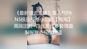 @Stripchat站 主播 『CNmode』『暖暖』 (72)