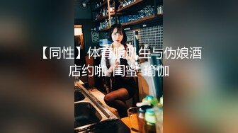  2024-08-16 兔子先生TZ-167樱花妹性爱实录EP-12短发辣妹