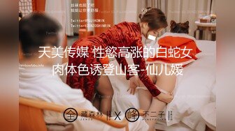 爱豆传媒IDG5396爆乳女技师上门性体验