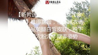  广州网瘾少女情侣性爱泄密流出 吃肉棒的技术一点都不含糊 边玩王者边挨操有时候都不知道你队友经历了什么