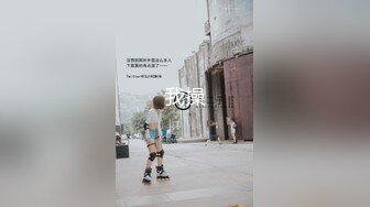 ✨国产网黄福利姬「SLRabbit」OF性爱私拍 黑丝美腿小女仆被操完还被跳蛋虐阴