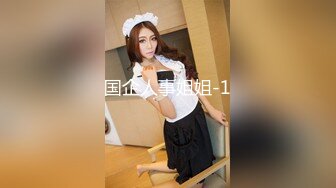 【新片速遞】 商场女厕全景偷拍多位漂亮的小姐姐嘘嘘❤️小美女拿个瓶子不知道往B里喷的啥