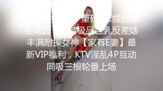 甜美良家人妻躲着公公婆婆厕所紫薇,外面公婆聊天,高潮也不敢叫,十分刺激