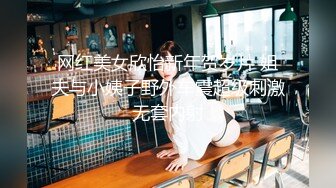 kcf9.com-内心中的黑暗之神  清纯黑丝JKの诱惑 36D巨乳令人痴狂 爆肏超爽淫叫 宫口劲射刚刮完的白虎穴