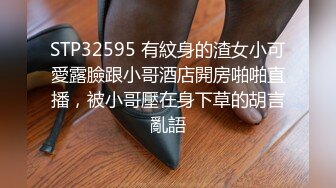 STP20251 P站国产极品美女UP主【NicoLove】与男友性爱大片 性感黑丝兔女郎骑乘后入无套内射搞的小穴湿哒哒