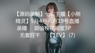 『无码』甜美女神 明里 偷情同事甜美蜜臀的老婆