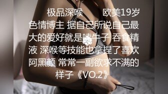 STP16294 极品小淫娃大胆初尝露出诱惑 在透明的玻璃上激烈做爱 纹身猛男后入怼着无套猛操 真正的电影式镜头