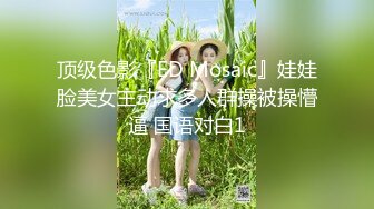 精东影业 jdbc-007 淫妻乱伦小叔子一边和老公电爱-仙儿媛