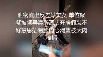 极品视觉看大鸡巴无套怼操