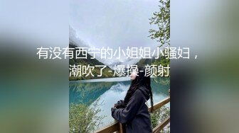  淫妻3P 骚逼爽不爽 啊啊爽 喜欢大棒棒 老婆穿着高跟肉丝太性感了