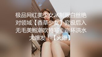  专业团队酒店自拍无套啪啪女仆装传教士打桩白浆流出多个角度抽插还个男主继续来