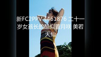 網紅少女-桜井寧寧-《無法抗拒的後輩》主題視圖包82P+2V