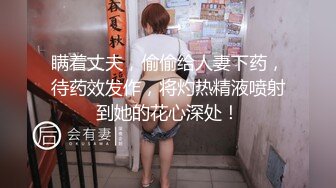 【新片速遞】 ✿萝莉猎手✿ 极品91大神专攻貌美萝莉少女▌唐伯虎 ▌调教玩弄超骚女仆 极致无毛穴流汁不止 大肉棒直顶心头