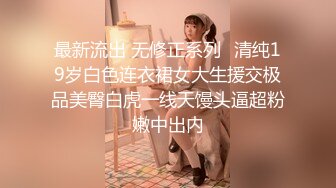 香艳人妻一边自慰，淫妻老公一边引导刺激