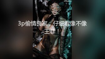 零零后留学生小母狗「Puppy」OF日常性爱私拍 一口一声“爸爸”，玩的变态，极度反差！