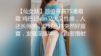 10/20最新 白皙模特黑丝长腿诱惑揉奶抠逼女上位无套大屌操VIP1196