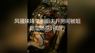 《情侣泄密》长荣高层酒店潜规则D奶女下属来大姨妈也不放过B都玩出血了