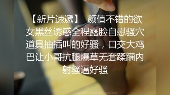 《百度云泄密》极品美少妇借款逾期肥美的大鲍鱼被债主曝光