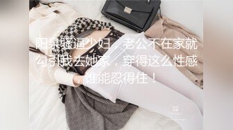 武汉美妖后TS时诗君君 性感妩媚黑丝调教贱奴，鸡巴瞬间就硬，塞进贱奴的嘴里舔地十分销魂，看得爽死啦 好美的妖棒！