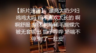 极品少妇换妻NTR湖南夫妻第一次换妻，为了打消尴尬老婆拉着老婆先来一次舌吻舔穴缓解尴尬！