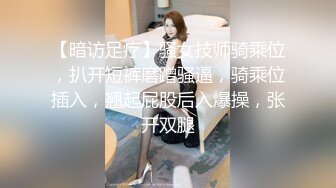 弟弟这么大了还不知道女人的美妙，两个姐姐露出嫩嫩奶子挑逗啪啪双飞