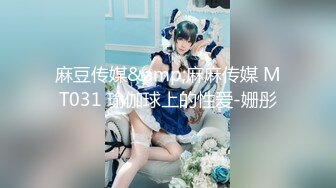 国产麻豆AV 拍摄花絮 Part2 MD0114