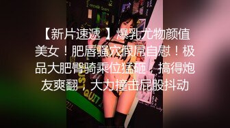 【利哥探花】爆操19岁精神小妹，别看纹身不少，还是很听话很配合，娇喘骚逼满足