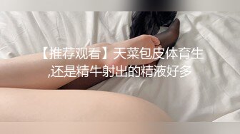 操白嫩大乳骚货