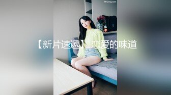 白虎福利姬『樱花味少女』双马尾少女 背带情趣制服 长袜美腿 白虎美穴自慰喷水