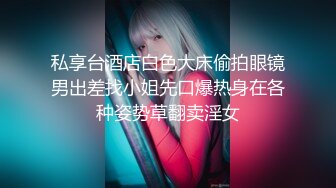 女装勾引青涩大学生,帅哥刚进来吓得坐立不安,操逼过程觉得戴套不爽直接无套干,现在的年轻人都这么猛么