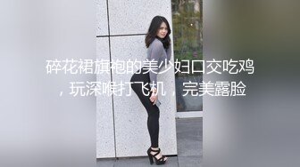 成都可约，后入侧身各种姿势干大学生